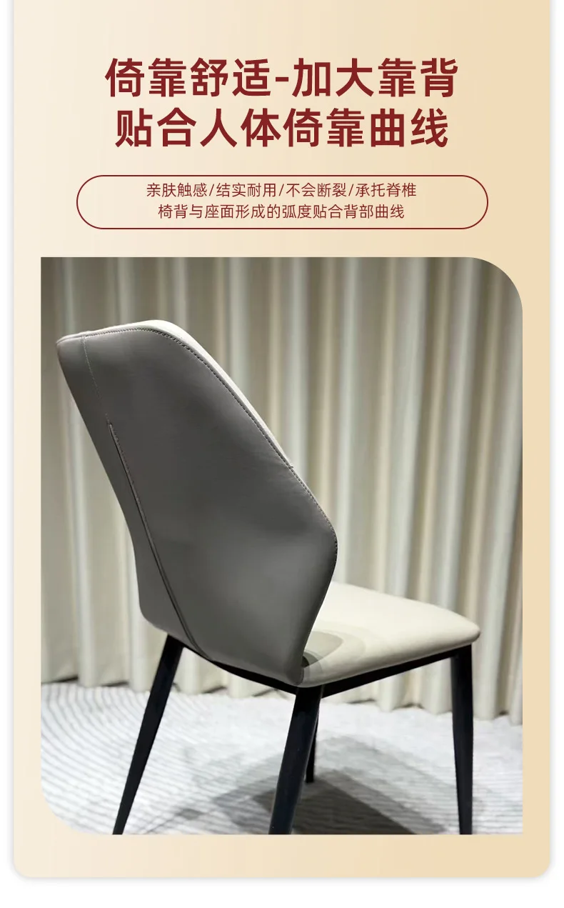 Modern simple dining chair household light luxury  hotel back  Nordic dining table  stool lounge