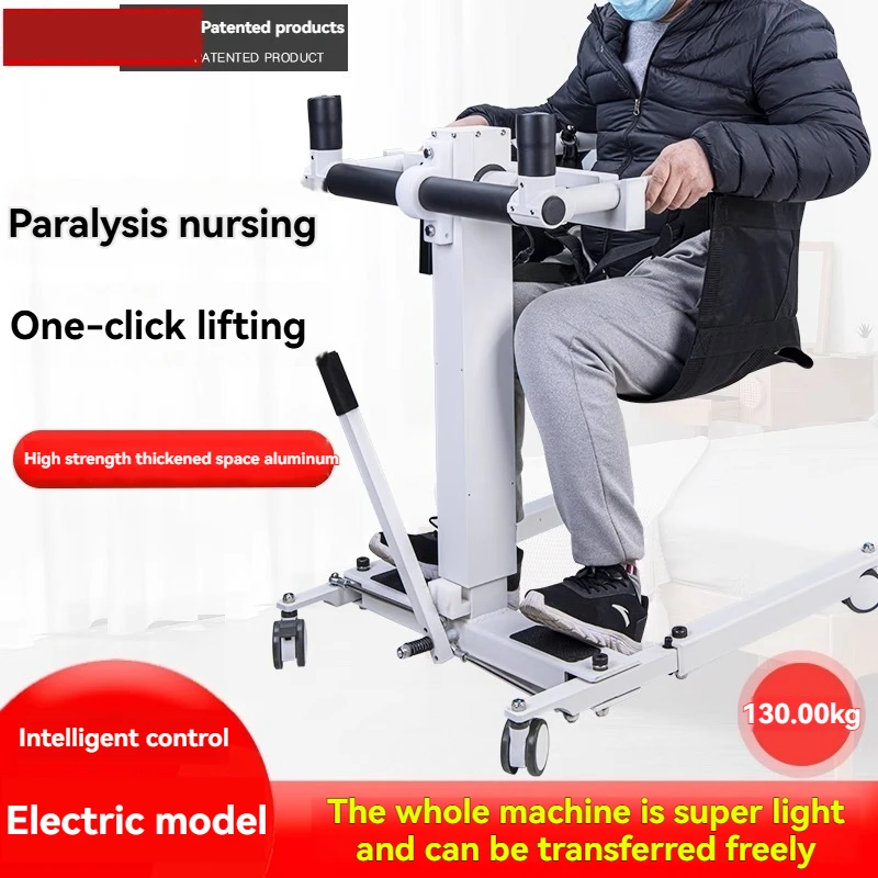 

Многофункциональное устройство для переноса и подъема пациентов, включая подъемную инвалидную коляску, тележку для переноски и кресло для купания.