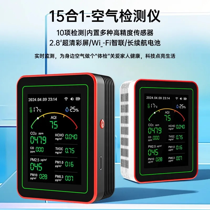 15 in 1 Carbon Dioxide Monitor PM0.3-10 Temperature and Humidity CO2 Air Quality Detector