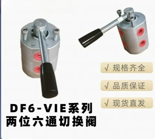 DF6VIE Hook Arm Garbage Truck Hydraulic Control Valve 2 Position 6 Way Manual Rotary Directional Valve for Grader Equipment
