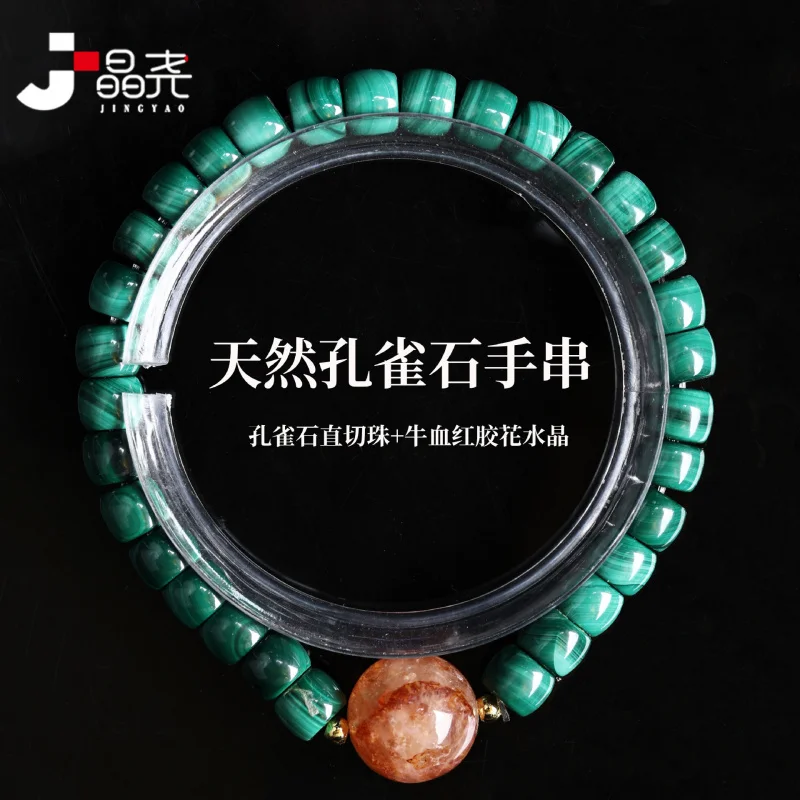 

Natural Malachite Bracelet , Multi-Layer Pattern Beads, Hand Jewelry Accessories