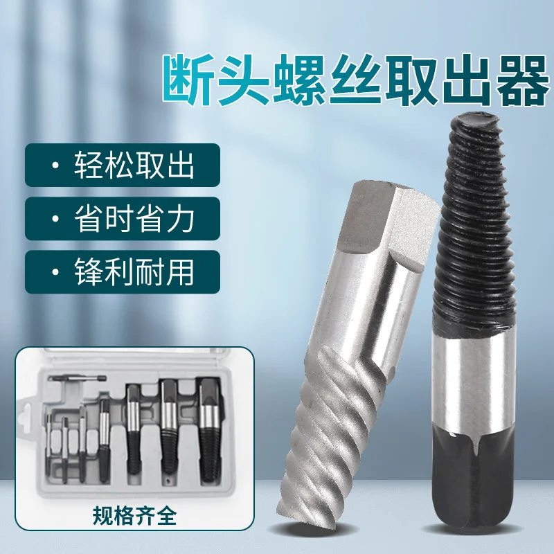 Faucet broken head screw remover, triangle valve, water pipe broken pipe tap, anti-tooth sliding wire, broken wire repair and di