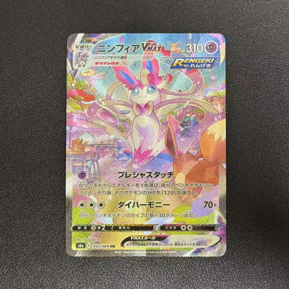 8 stks/set Ptcg Eeveelution Umbreon Sylveon Flareon Textuur Flash Card Diy Zelf Gemaakt Klassieke Anime Game Collection Card Gift speelgoed