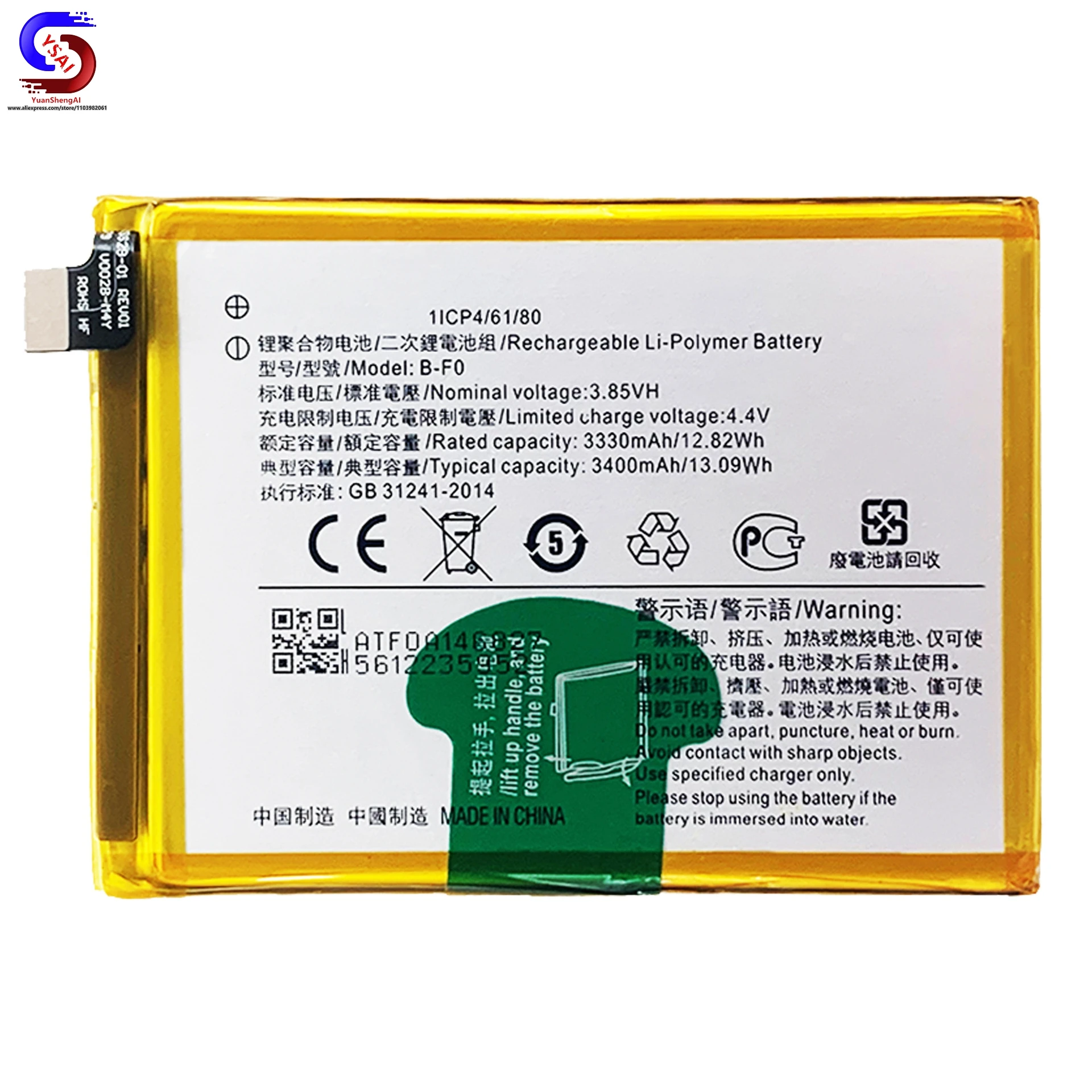 5Pcs New For VIVO V11 Pro/X21S/V11 Mobile phone battery,Large capacity cell B-F0 Factory wholesale