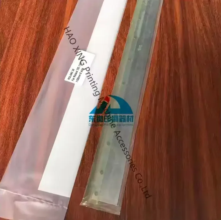 롤랜드 700 인쇄기용 고품질 고무 및 스틸 워시업 블레이드 1108mm 인쇄기 부품 워시업 블레이드