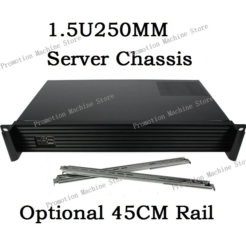 ITX اللوحة الأم هيكل خادم الكمبيوتر 1.5U 250mm الموقع لصناعة تخزين VOD Mail Firewall VPN المتوافقة