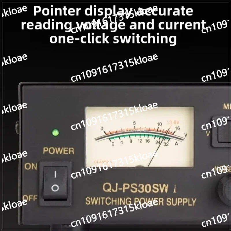 communication switching power supply 13.8V 30A PS30SWI car radio base station DC regulated