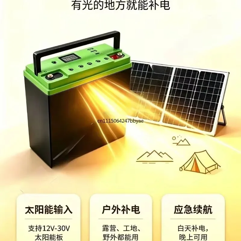 2026 new lithium iron phosphate energy storage power supply high power, outdoor portable power supply