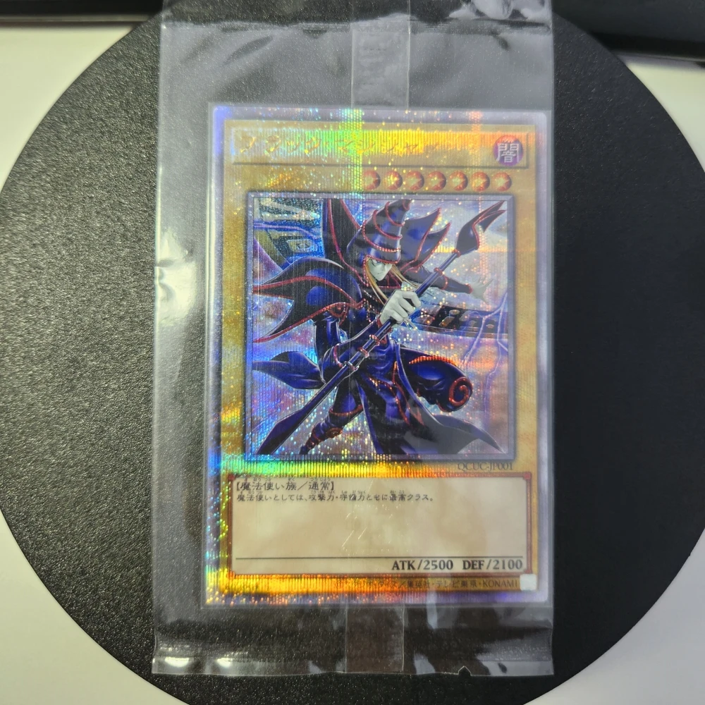 Yu-Gi-Oh 25TH QCUC-JP001/Dark Magician Children\'s anime cartoon game card toys collection gift（Not Original）