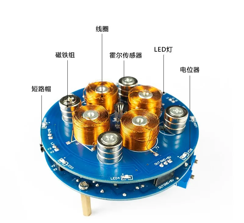 50g Magnetic Levitation DIY Electronic Kit Magnetic Levitation Module Electronic DIY Welding Kit