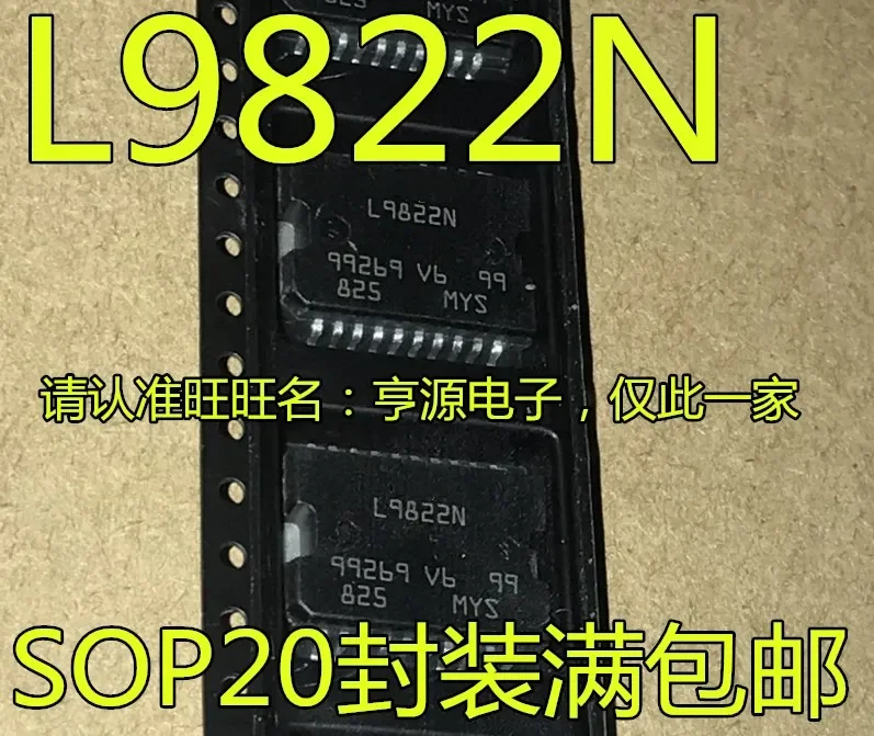 1-10 шт L9822 L9822N СОП20