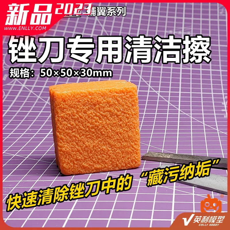 Cleaning Wipes Model Tools Debris Cleaning File Specific Convenient quick practical CleanTool