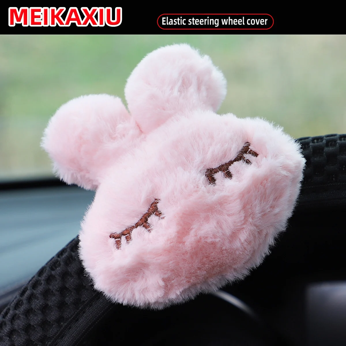 A Summer Breathable Mesh Fabric Bear Giant Panda Puppy Rabbit Children Elastic Car Steering Wheel Cover Suitable for 14.5-15 in