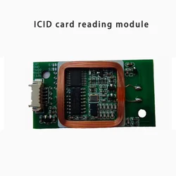 Dual-frequency IC ID Card Reader Module Android 3.3-5V Serial Port M1 Card Module Wiegand Universal RFID Module