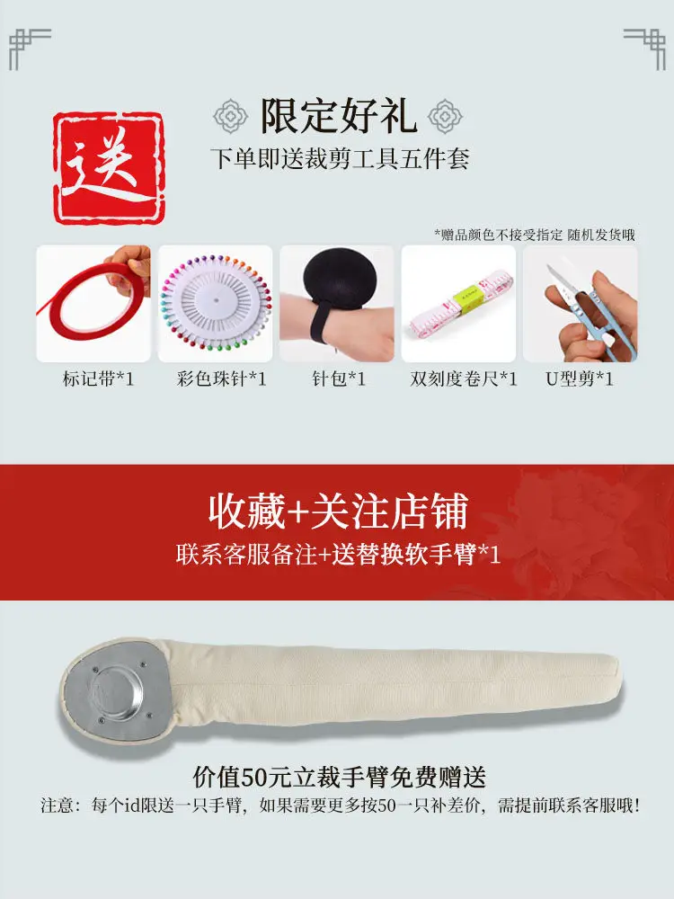 tailoring Add-on 3D mannequin with legs that can be inserted with pins for garment design and pattern making, national standard