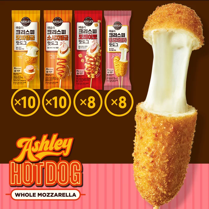 Ashley Kries Hot Dog 4 kinds set 8 pieces of soil)