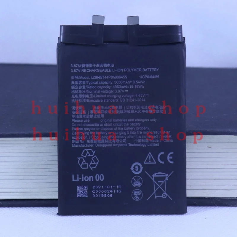 

Li3945T44p8h. 906455 battery For ZTE Red Magic 6 Battery Nx669j Battery Packing Battery Built-in Battery+Tools