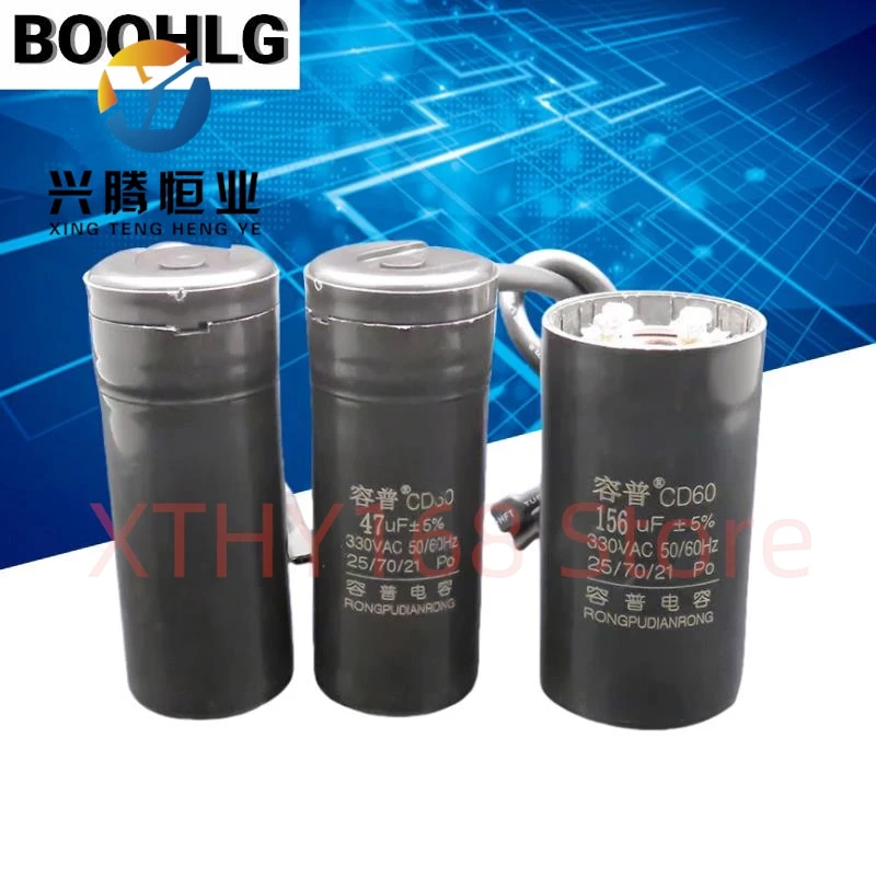 CD60 refrigerator freezer compressor starting capacitor 330V 330VAC 53-64UF 72-88UF 108-130UF 145-175UF 161-193UF 189-227UF
