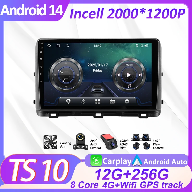 For Kia Ceed 3 Cd 2… - image