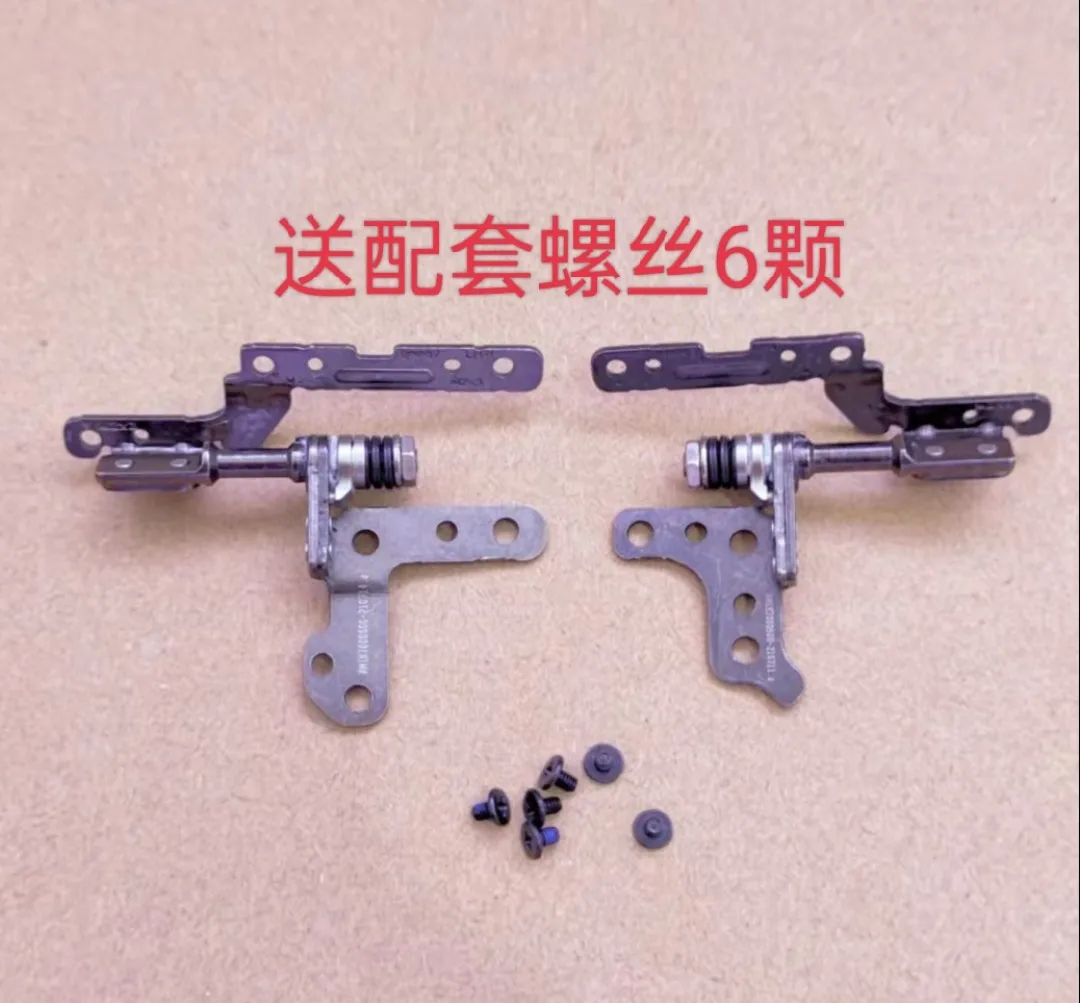 

Для Xiaoxin-15 IIL/ARE 2020 2021AIR 15IWL 15ACL 5-15 Вал экрана