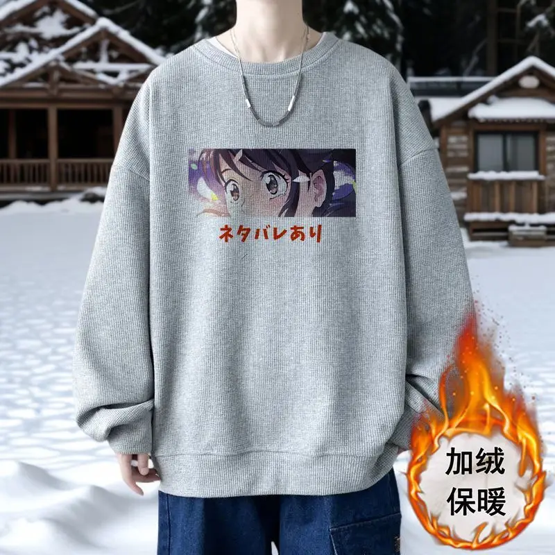 

New Suzume's Journey Makoto Shinkai Suzume Tomioka Great Minister Of Grass Two-Dimensional Men And Women Merchandise Winter