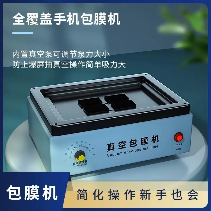 Mobile Phone Screen Protector Vacuum Film Machine, Automatic Film Machine
