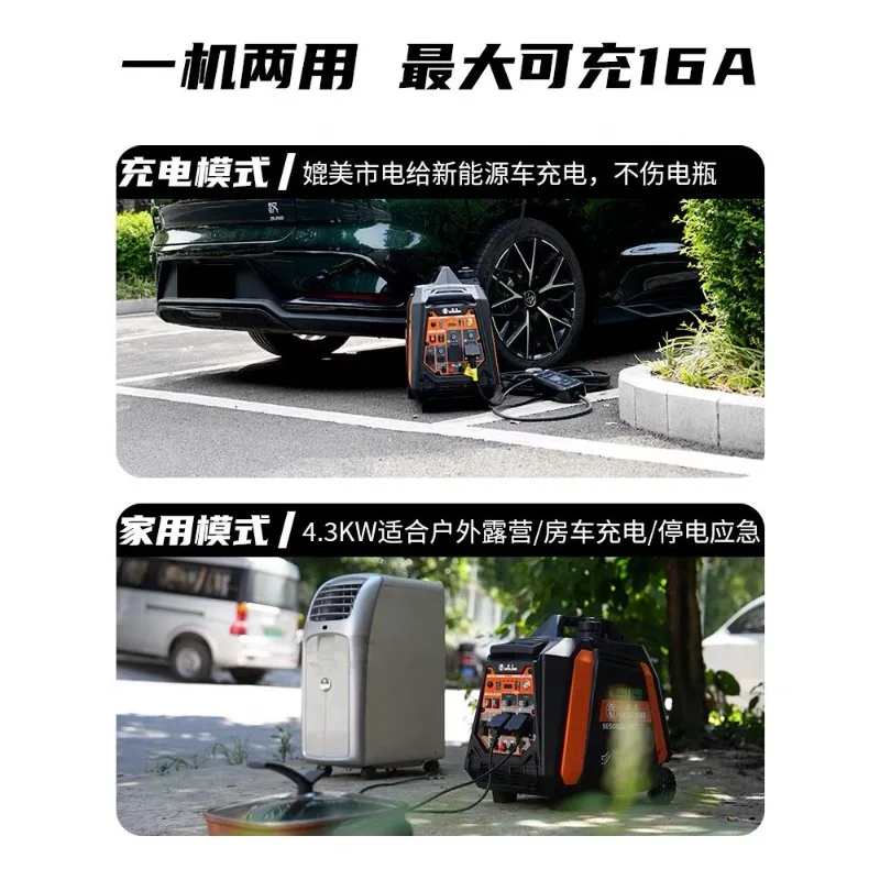 

20263 Senju Digital Inverter Generator, 220V High Power, Small Outdoor Electric New Energy Vehicle Charging Station