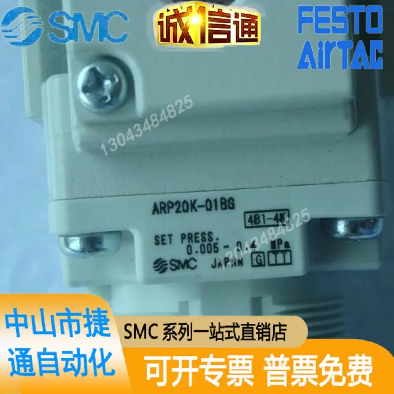 New Genuine SMC ARP20K-01BG Pressure Reducing Valve Physical Image