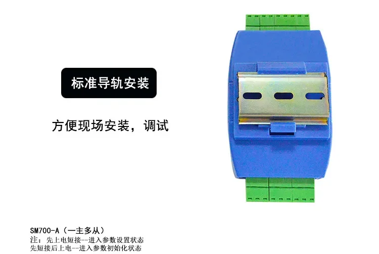 For SM700-B RS485 Splitter, 1 In 3 Out RS485 Signal Converter for Industrial Communication