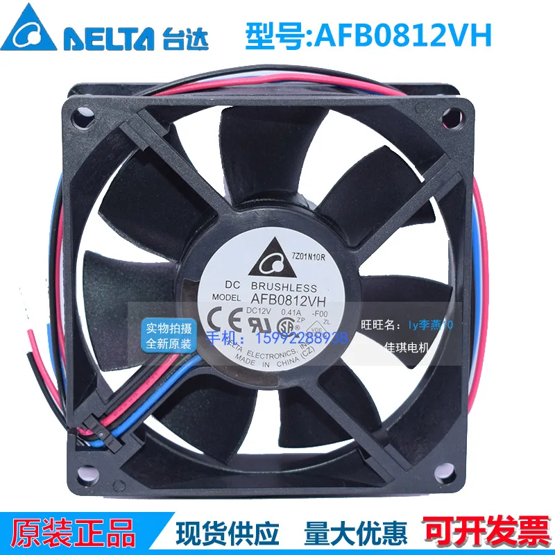 

Новый вентилятор охлаждения для Delta AFB0812VH 8025 12V 0.41A 80 мм для корпуса ПК, блока питания, для отвода тепла
