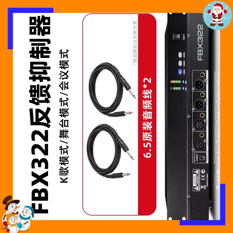Automatic Anti-whistle Feedback Suppressor Professional Microphone Frequency Shifter Home KTV Stage Meeting