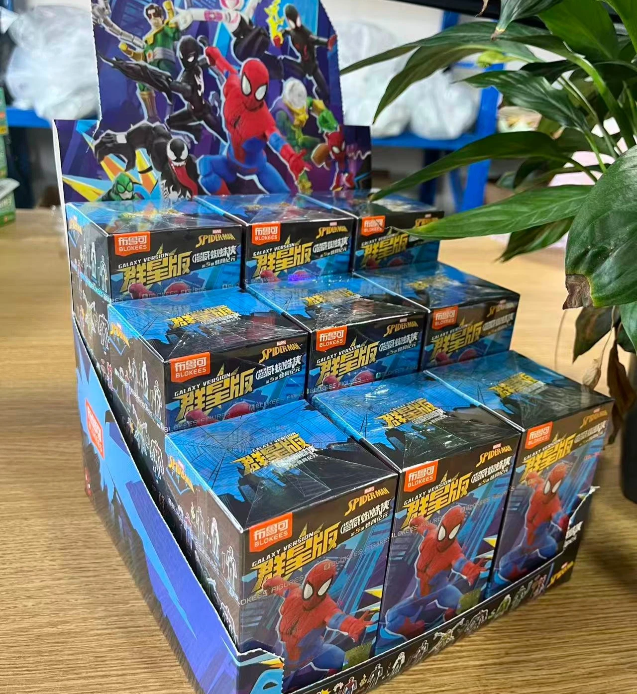 

Blokees New Release Marvel HeroGalaxy Series 05 SpiderMan Building Blocks Genuine Licensed Collectible Block Toy for Kids & Fans