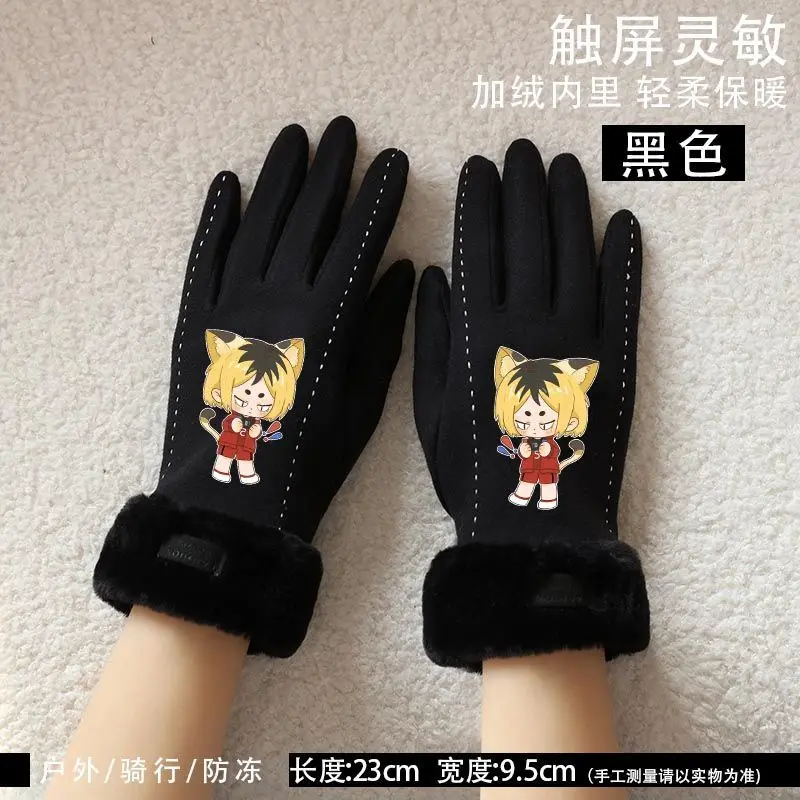 Haikyu High Color Value Creative New Cute Gloves Touch Screen Thickened Cartoon Outdoor Riding Gloves Warm for Autumn and Winter