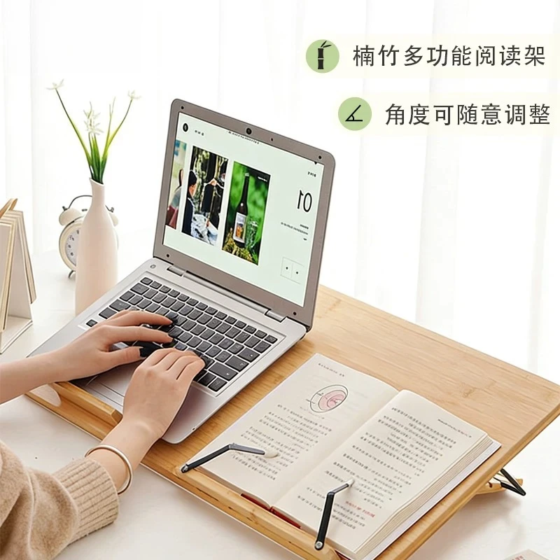 Bamboo Reading Stand Multifunctional Reading Stand Desktop Laptop  Learning Writing Support Stand