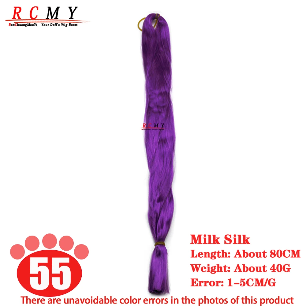 BJD/SD Doll Hair Rooting Accessory, Milk Silk
