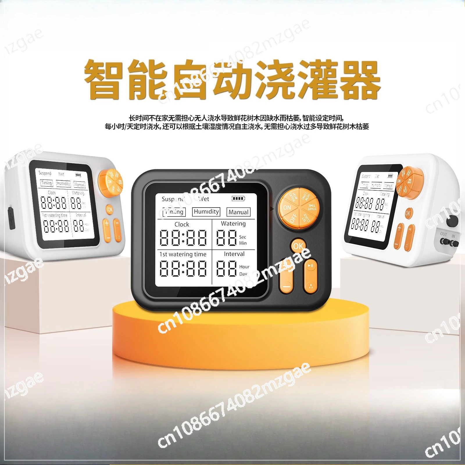 

Автоматический капельный ирригатор, новая система автоматического капельного полива с таймером, кнопки с большим экраном, интеллектуальное управление для комнатных растений