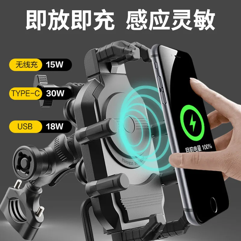 JJ tool partsMobile phone navigation bracket Motorcycle riding manufacturer Shock absorption bracket Electric pedal Car charging