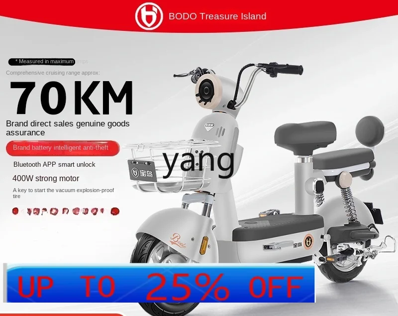 

lmm Adult Battery Car Men and Women Small Mobility Electric Vehicle