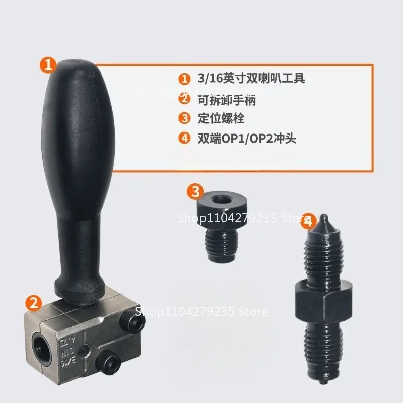 

4.75mm Brake Pipe Mushroom Head Expander Tool for Brake Line Oil Pipe Air Conditioning Pipe Repair