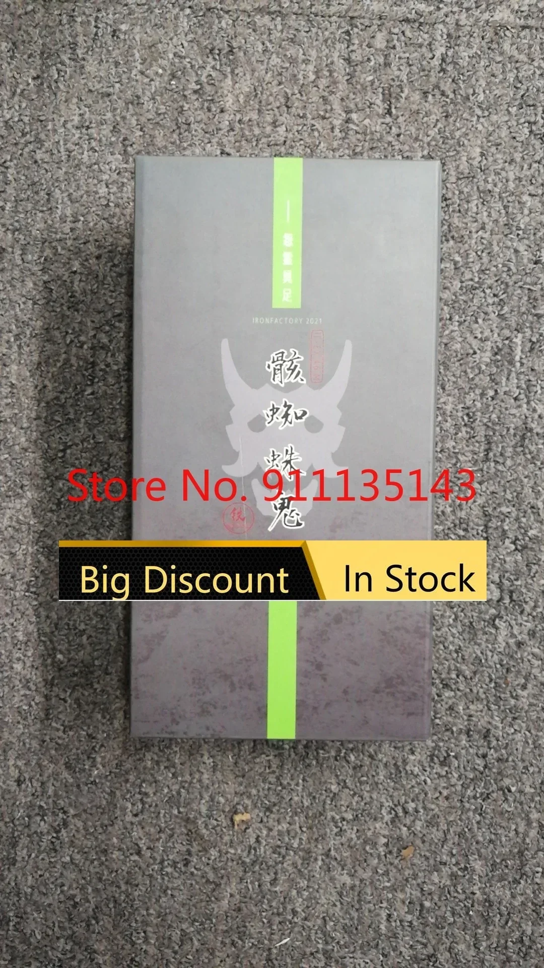 Ijzerfabriek EX-46M Mukurokumoki Bonzaitron Samurai Indien Op Voorraad