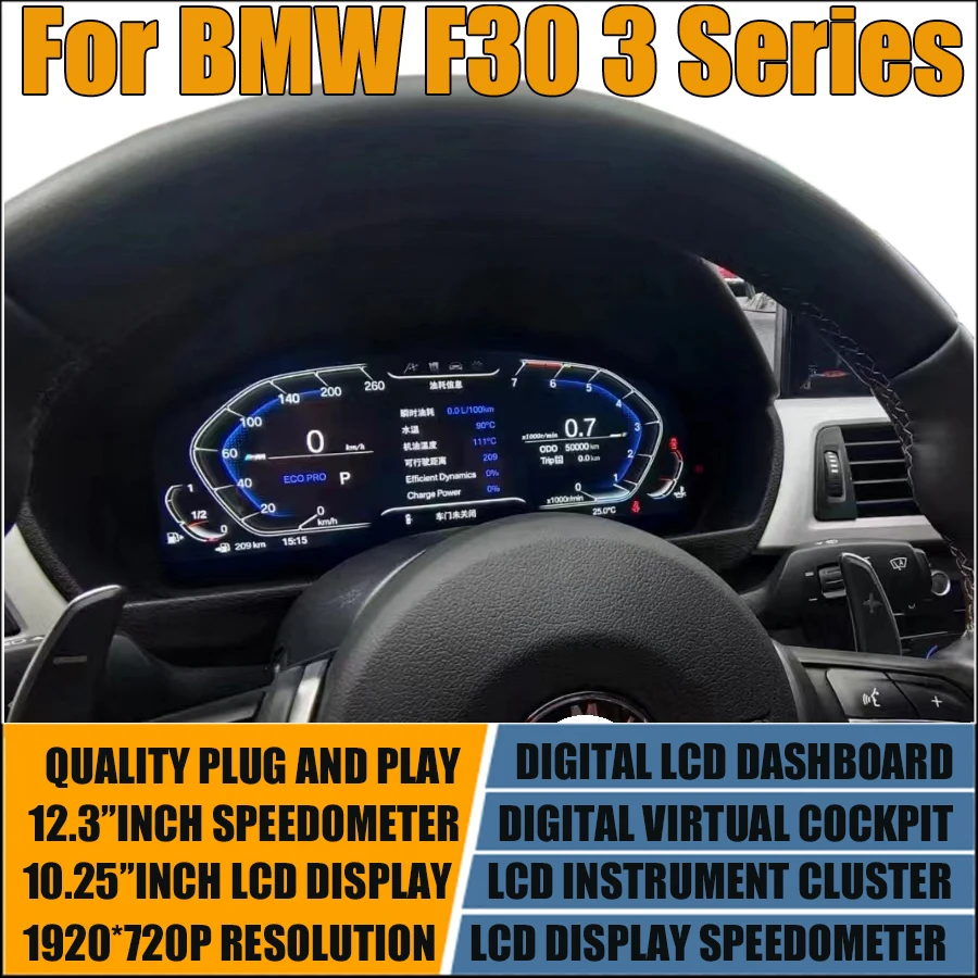 12.3 Inch Digital Instrument Gauge Cluster Display For BMW 3 4 Series F30 F32 F33 F34 F36 320I LCD Dashboard Panel Speedometer