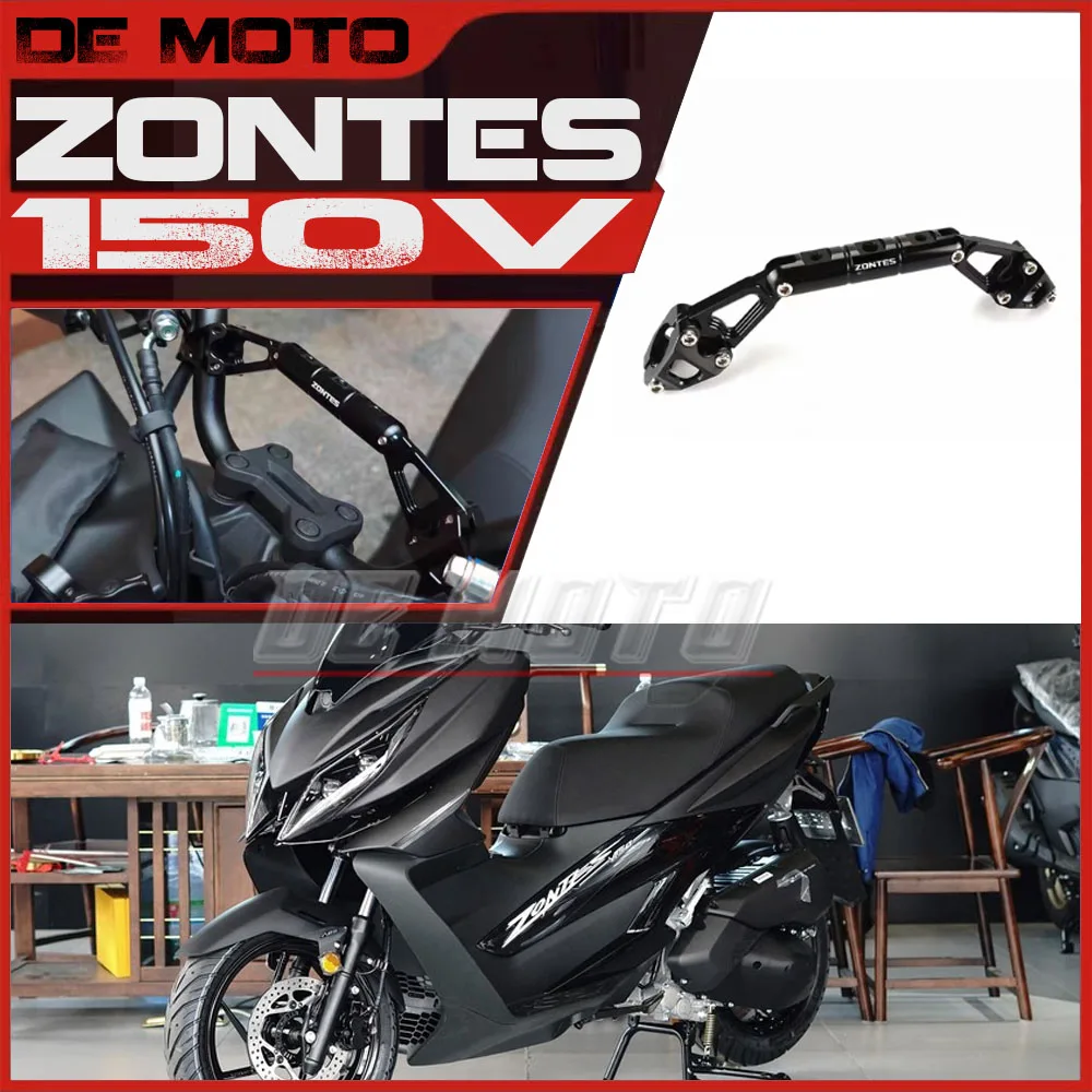 for-zontes-150v-バランスバー多機能エクステンションクロスバー-ナビゲーションブラケットとハンドルエクステンション用