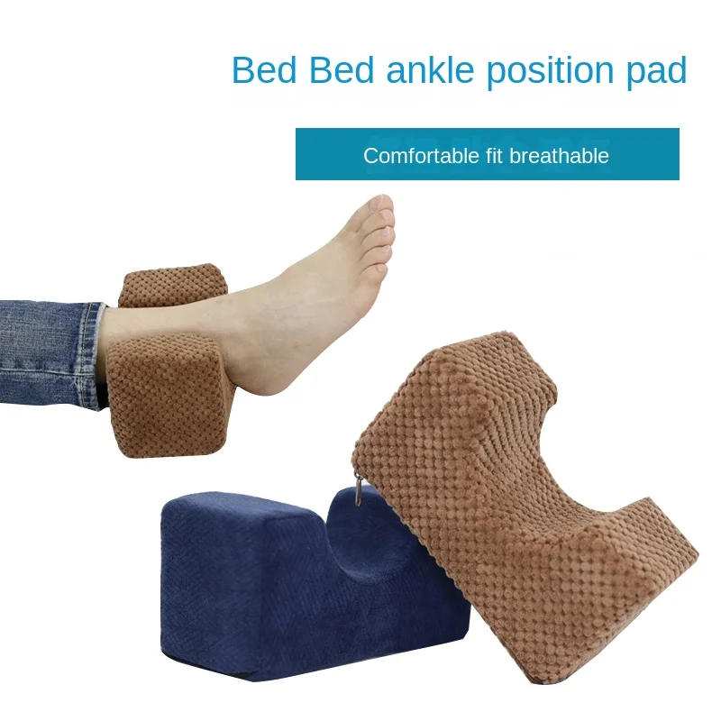 Bedsore pad, ankle pad, foot pad, nursing pad, turn-over pad, rehabilitation products for bedridden paralysis