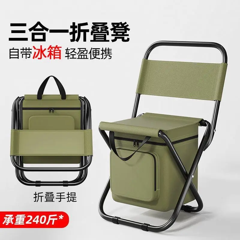 Multifunctional Portable Fishing Outdoor Folding Chair Wild Fishing Lightweight with Back Chair Fishing Bench