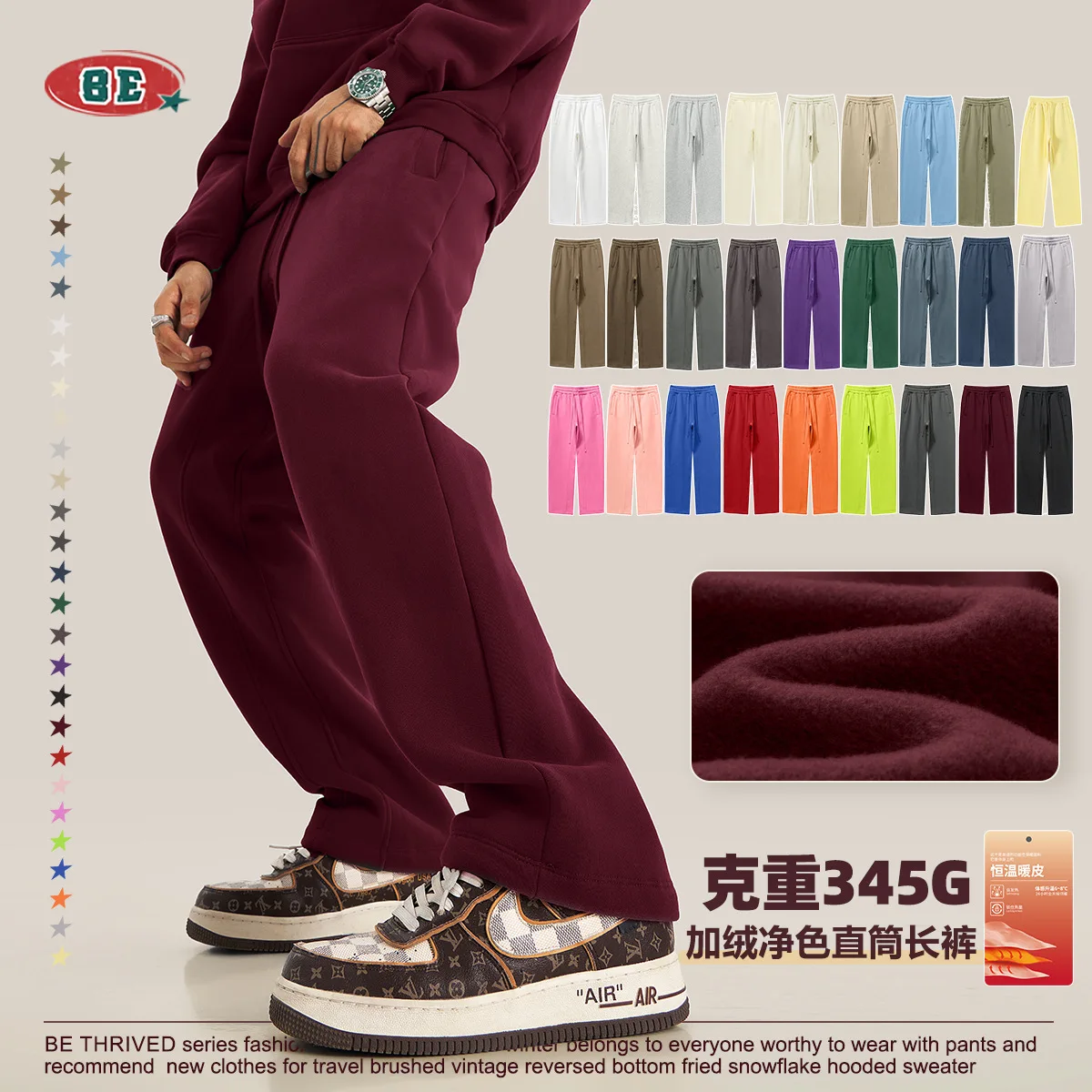 

Осень/зима 202, молодежные однотонные свободные спортивные брюки с толстыми бархатными прямыми брюками, повседневные гигиенические брюки для мужчин