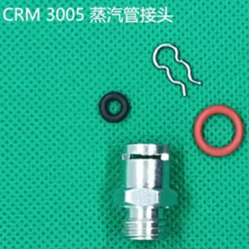 Spare Parts Steam Pipe Joint For Gemilai Coffee Machine Replacement CRM Coffee Maker Spare Parts