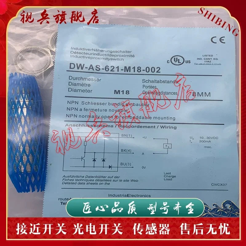 Proximity Switch for DW-AS-621 DW-AS-623 DW-AS-624-M18-002 New In Stock Quality Assured