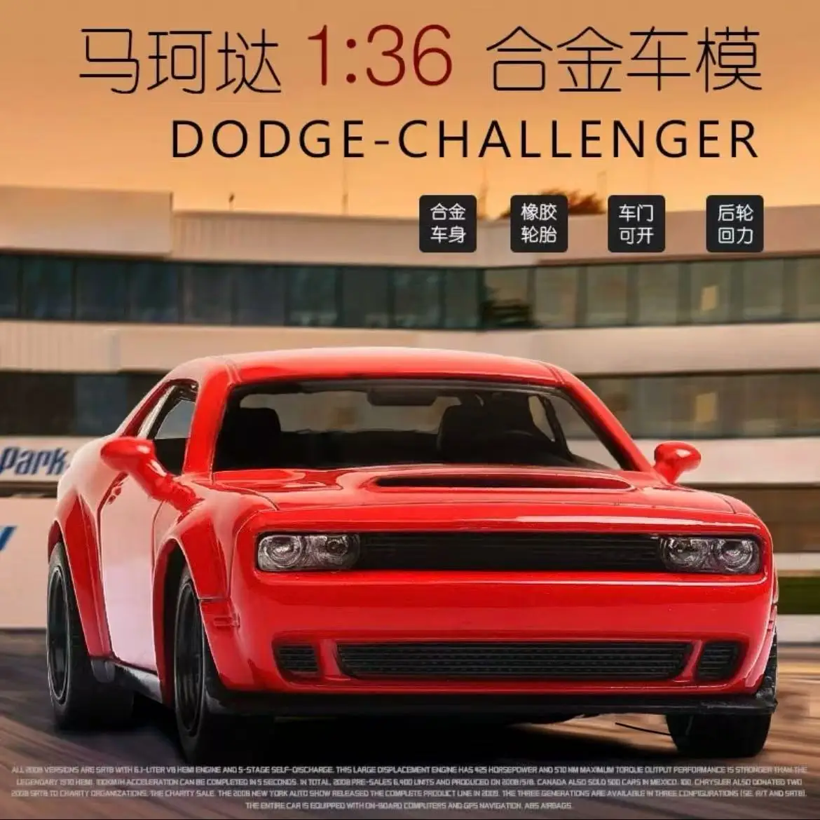 

1:36 Dodge Challenger SRT Demon спортивный автомобиль из сплава, литая под давлением модель автомобиля, игрушка с откатным механизмом для детей, подарки, коллекция игрушек