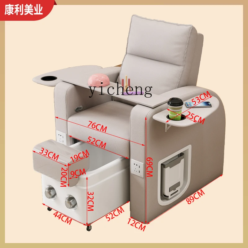 HYS Multifunctional Nail Art Foot Chair Eyelash Sofa Texture Embroidery Luxury Lifting Foot Chair