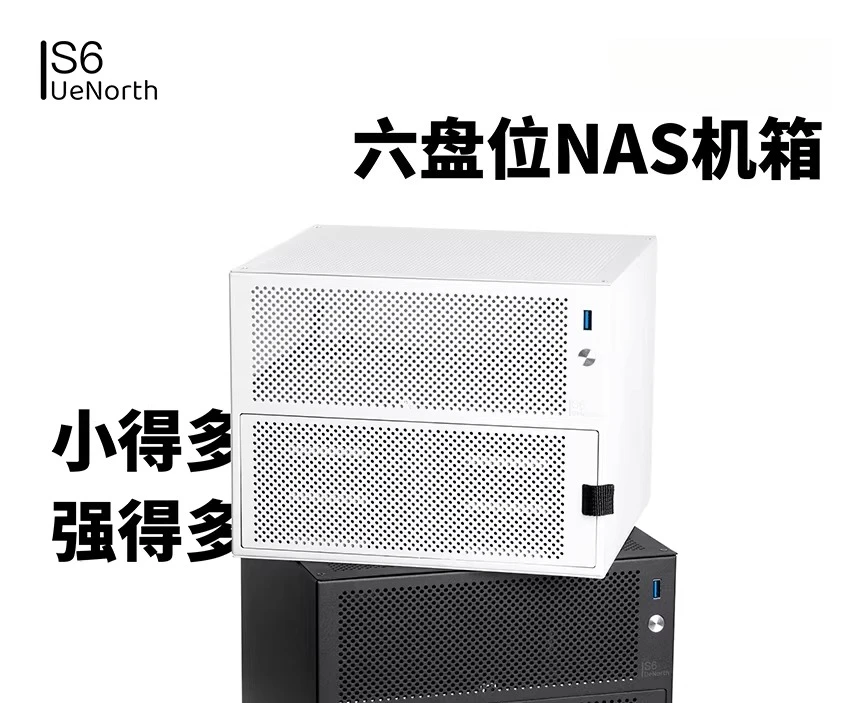 

Корпус S6 для NAS с поддержкой шестиконтактных плат ITX, для самостоятельной сборки настольного сервера хранения данных, компактный корпус AIO--B